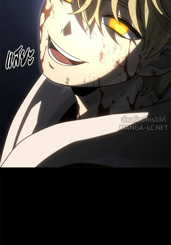 อดีตบอสหอคอย ตอนที่ 82 รูปที่ 72