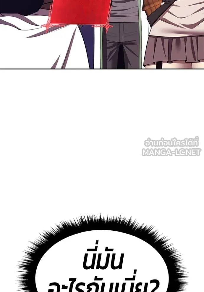 +99 ท่อนไม้ ตอนที่ 166 รูปที่ 363