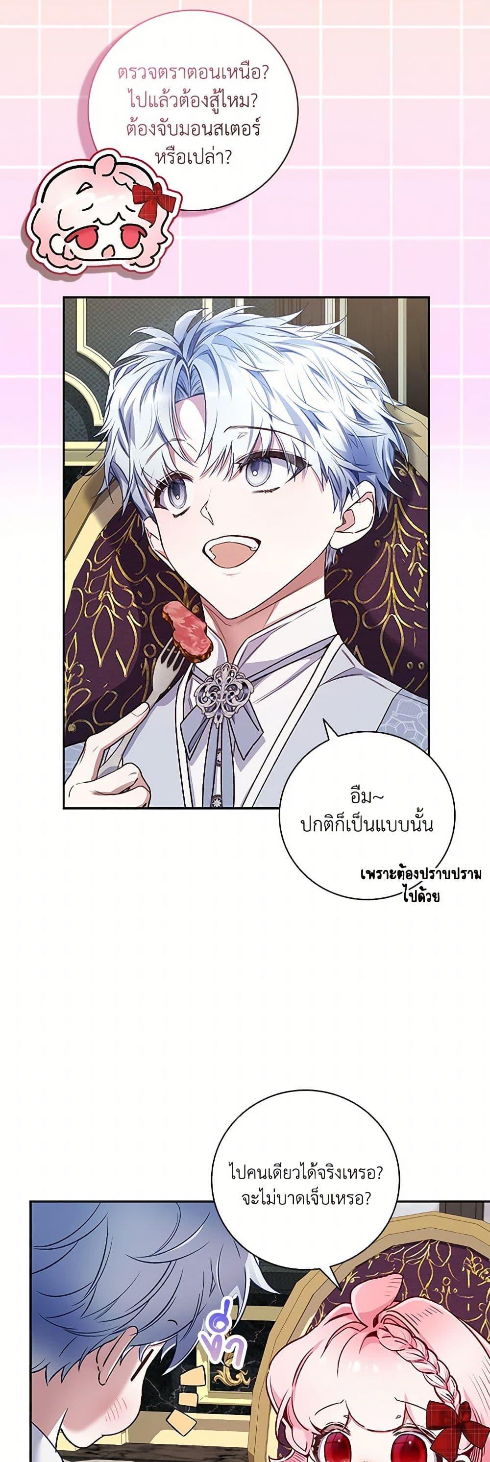 Manga-lc-com อ่านมังงะ อ่านการ์ตูน ออนไลน์ ฟรี Your Enemy in Your Past Life Was Your Father ตอนที่ 1 2 3 4 5 6 7 8 9 10 11 12 13 14 ฟรี ไม่มีโฆษณา Manga-lc - อ่าน มังงะ อ่าน การ์ตูน ออนไลน์ อ่านมังงะ ฟรี