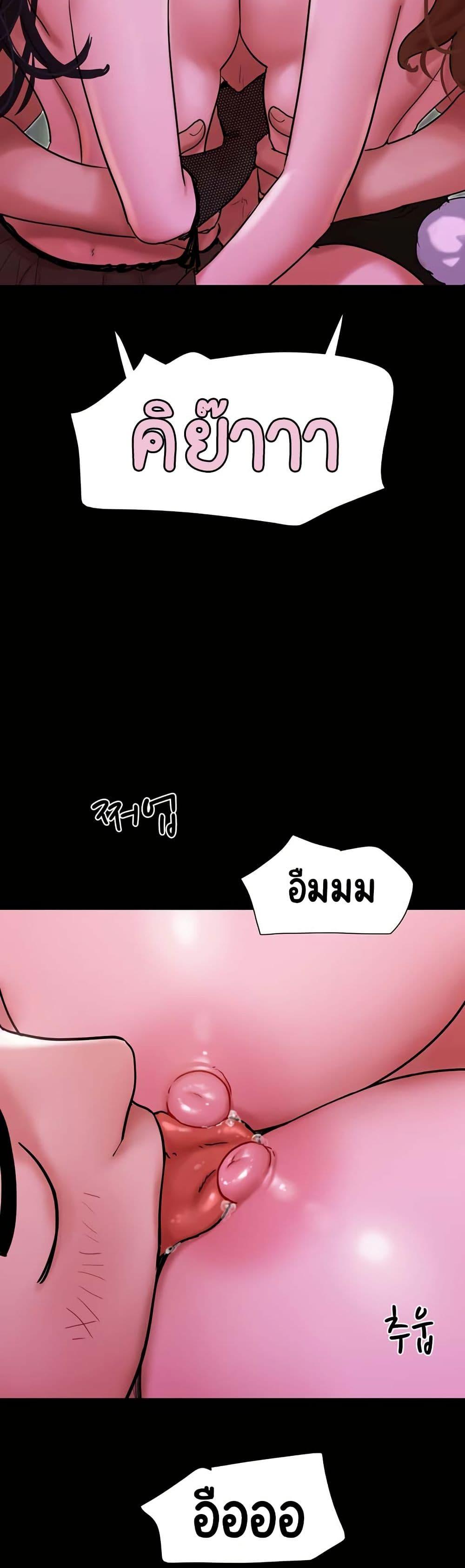 Doujin-Lc- อ่าน โดจิน มังฮวา เกาหลี ญี่ปุ่น จีน แปลไทย Not to Be Missed ตอนที่ 1 2 3 4 5 6 7 8 9 10 11 12 13 14 ฟรี ไม่มีโฆษณา อ่าน โดจิน Manhwa เกาหลี ญี่ปุ่น จีน เรามีครบ คัดมาให้เน้นๆ โดจิน 18+ รับประกันความฟินโดย  Doujin Lc