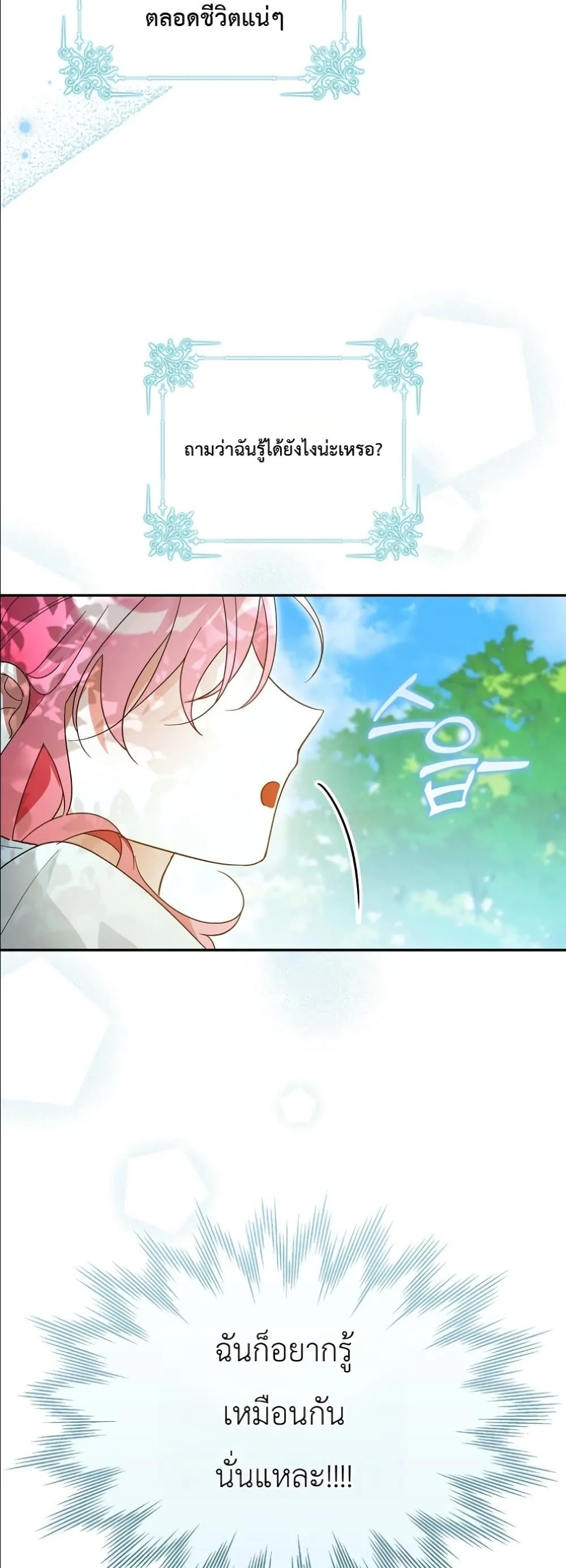 Manga-lc-com อ่านมังงะ อ่านการ์ตูน ออนไลน์ ฟรี I Will Save My Dad ตอนที่ 1 2 3 4 5 6 7 8 9 10 11 12 13 14 ฟรี ไม่มีโฆษณา Manga-lc - อ่าน มังงะ อ่าน การ์ตูน ออนไลน์ อ่านมังงะ ฟรี