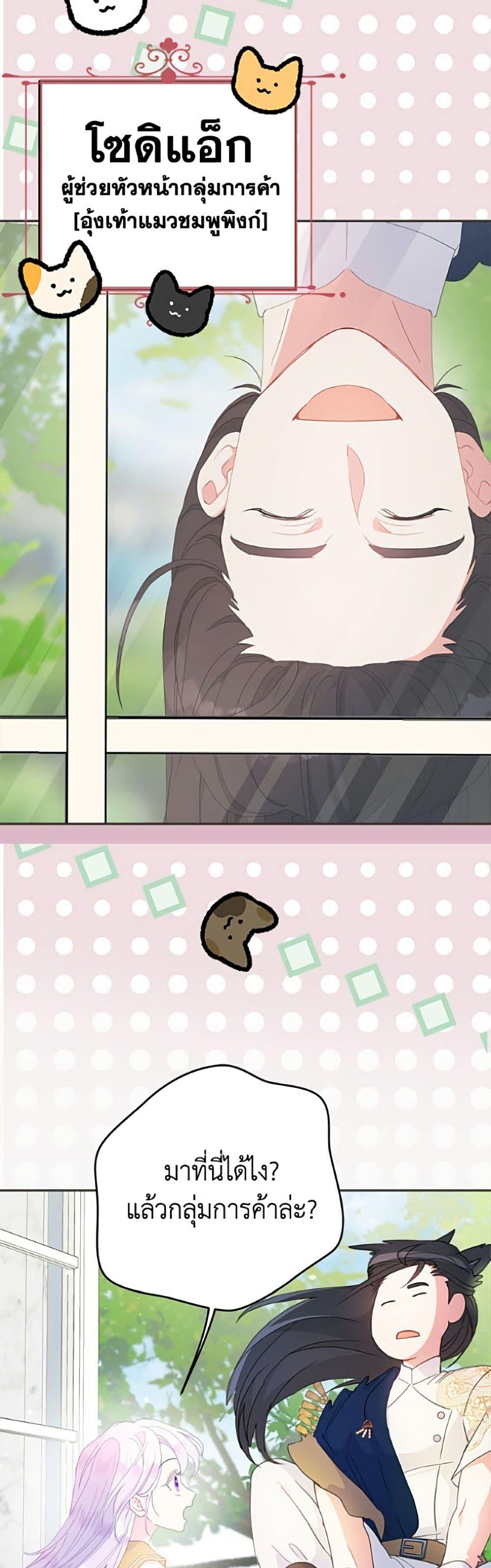 Manga-lc-com อ่านมังงะ อ่านการ์ตูน ออนไลน์ ฟรี Forget My Husband, I’ll Go Make Money ตอนที่ 1 2 3 4 5 6 7 8 9 10 11 12 13 14 ฟรี ไม่มีโฆษณา Manga-lc - อ่าน มังงะ อ่าน การ์ตูน ออนไลน์ อ่านมังงะ ฟรี