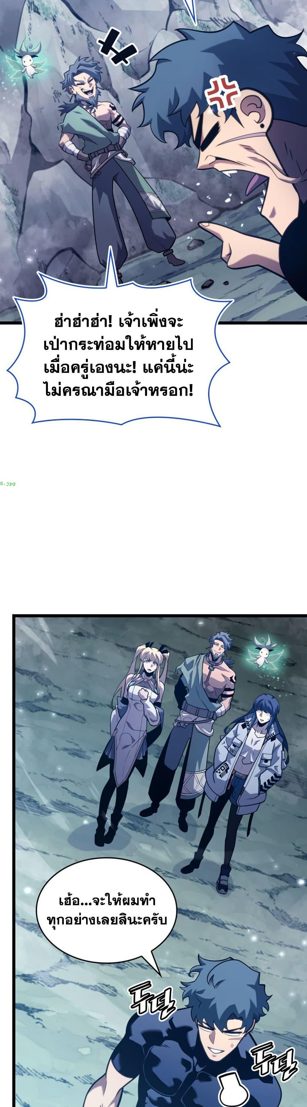 Manga-lc-com อ่านมังงะ อ่านการ์ตูน ออนไลน์ ฟรี Return of the SSS-Class Ranker ตอนที่ 1 2 3 4 5 6 7 8 9 10 11 12 13 14 ฟรี ไม่มีโฆษณา Manga-lc - อ่าน มังงะ อ่าน การ์ตูน ออนไลน์ อ่านมังงะ ฟรี