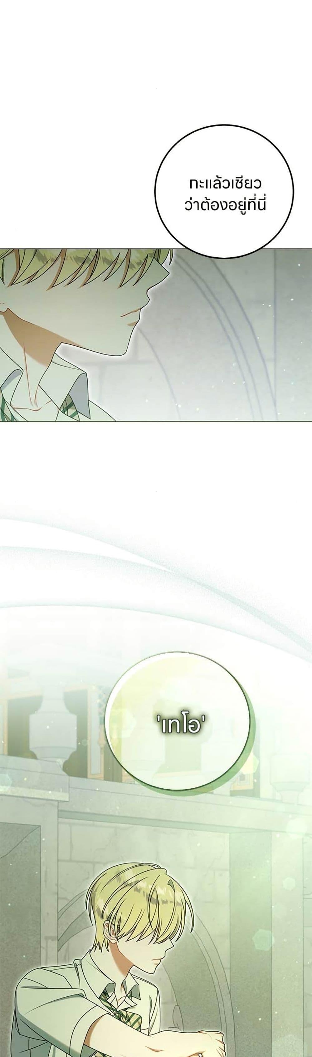 Manga-lc-com อ่านมังงะ อ่านการ์ตูน ออนไลน์ ฟรี This Wasn’t in My Adoption Plan ตอนที่ 1 2 3 4 5 6 7 8 9 10 11 12 13 14 ฟรี ไม่มีโฆษณา Manga-lc - อ่าน มังงะ อ่าน การ์ตูน ออนไลน์ อ่านมังงะ ฟรี