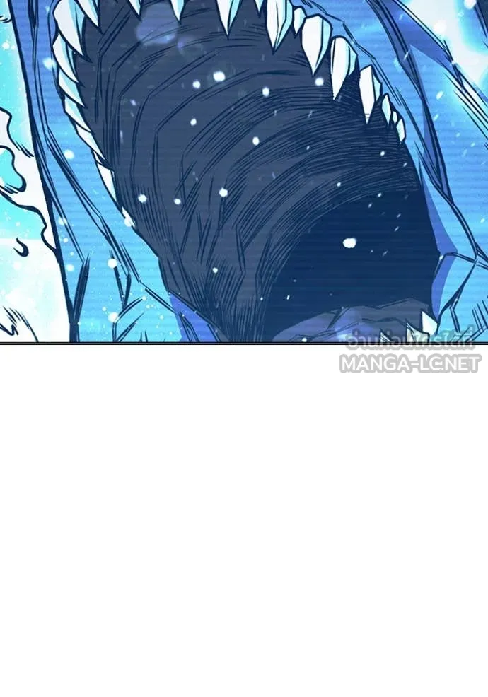 เยาวชนคนคุก ตอนที่ 52 รูปที่ 258