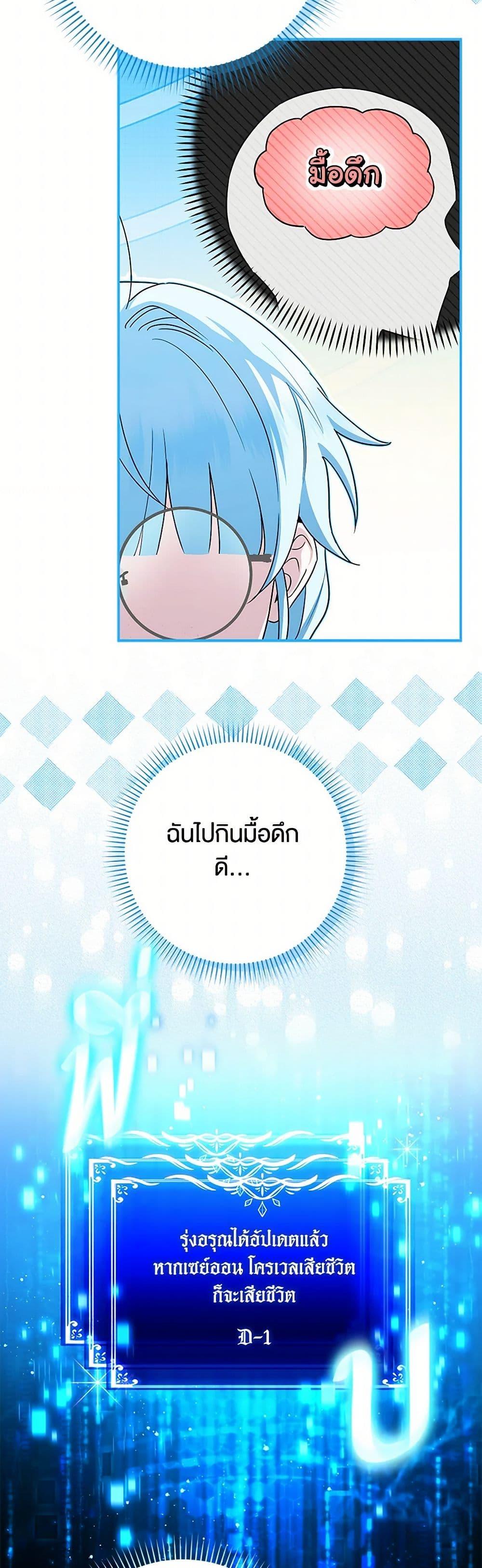 Manga-lc-com อ่านมังงะ อ่านการ์ตูน ออนไลน์ ฟรี The Countdown of My Death Is Spamming My Status Window ตอนที่ 1 2 3 4 5 6 7 8 9 10 11 12 13 14 ฟรี ไม่มีโฆษณา Manga-lc - อ่าน มังงะ อ่าน การ์ตูน ออนไลน์ อ่านมังงะ ฟรี