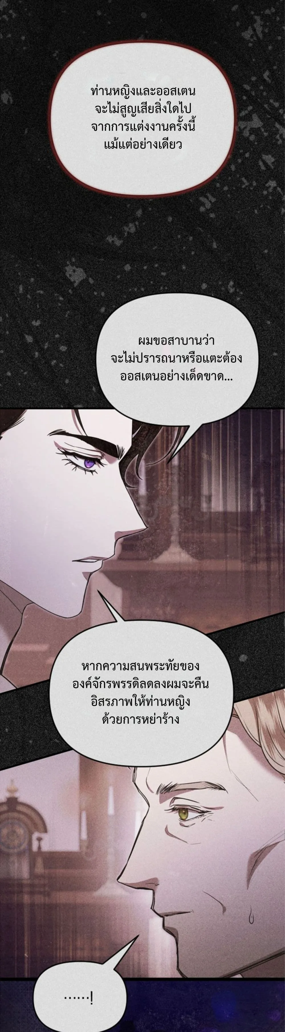 Manga-lc-com อ่านมังงะ อ่านการ์ตูน ออนไลน์ ฟรี You Are at the End of the Downfall ตอนที่ 1 2 3 4 5 6 7 8 9 10 11 12 13 14 ฟรี ไม่มีโฆษณา Manga-lc - อ่าน มังงะ อ่าน การ์ตูน ออนไลน์ อ่านมังงะ ฟรี