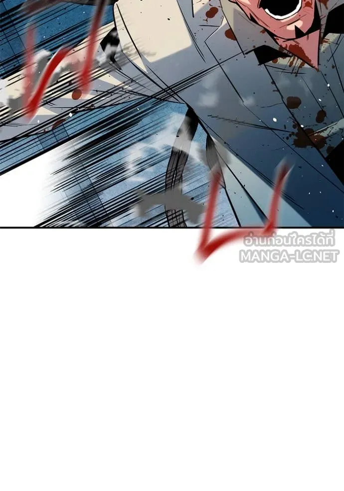 แยกร่างล่าอัตโนมัติ ตอนที่ 142 รูปที่ 43