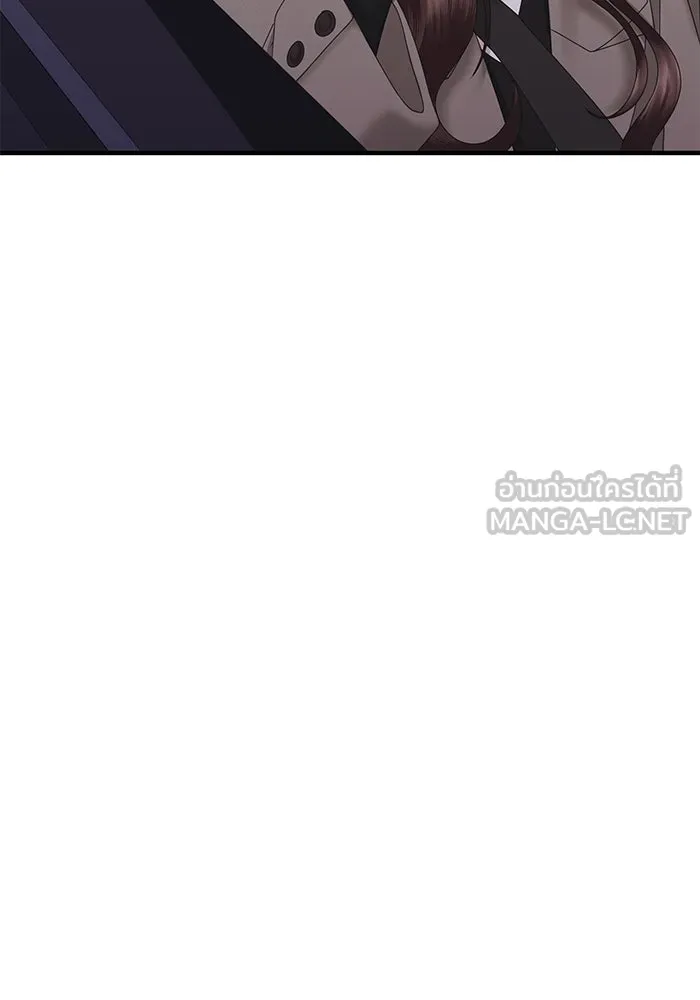 สามีที่ไม่ได้ขอ ตอนที่ 19 รูปที่ 9