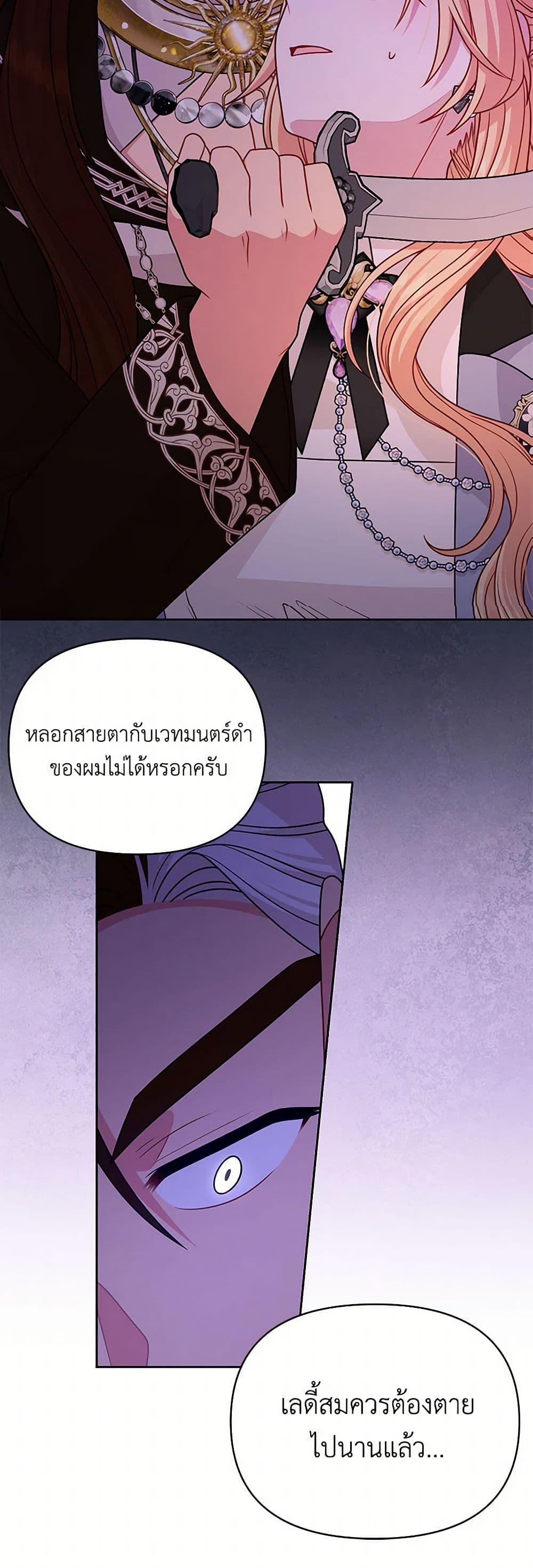 Manga-lc-com อ่านมังงะ อ่านการ์ตูน ออนไลน์ ฟรี My BFF is a Tyrant in Training ตอนที่ 1 2 3 4 5 6 7 8 9 10 11 12 13 14 ฟรี ไม่มีโฆษณา Manga-lc - อ่าน มังงะ อ่าน การ์ตูน ออนไลน์ อ่านมังงะ ฟรี