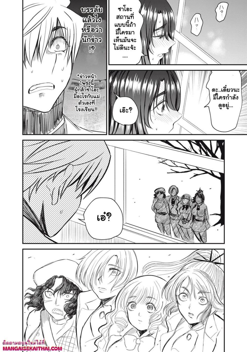 Manga-lc-com อ่านมังงะ อ่านการ์ตูน ออนไลน์ ฟรี Isekai Koushoku Musou Roku – Isekai Tensei no Chie to Chikara wo, Tada Hitasura XXXX suru Tame ni Tsukau ตอนที่ 1 2 3 4 5 6 7 8 9 10 11 12 13 14 ฟรี ไม่มีโฆษณา Manga-lc - อ่าน มังงะ อ่าน การ์ตูน ออนไลน์ อ่านมังงะ ฟรี