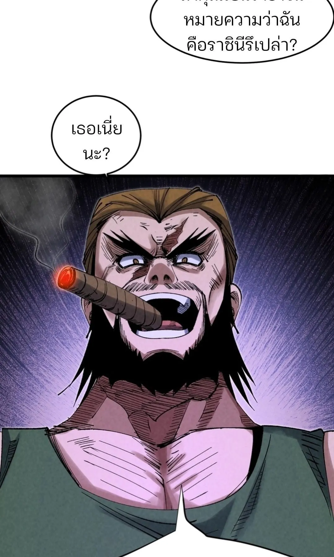 Rebirth of the Campus Special Forces Soldier เก_ดใหม_ของทหารหน_วยรบพ_เศษ ตอนที่ ตอนที่ 11 รูปที่ 7