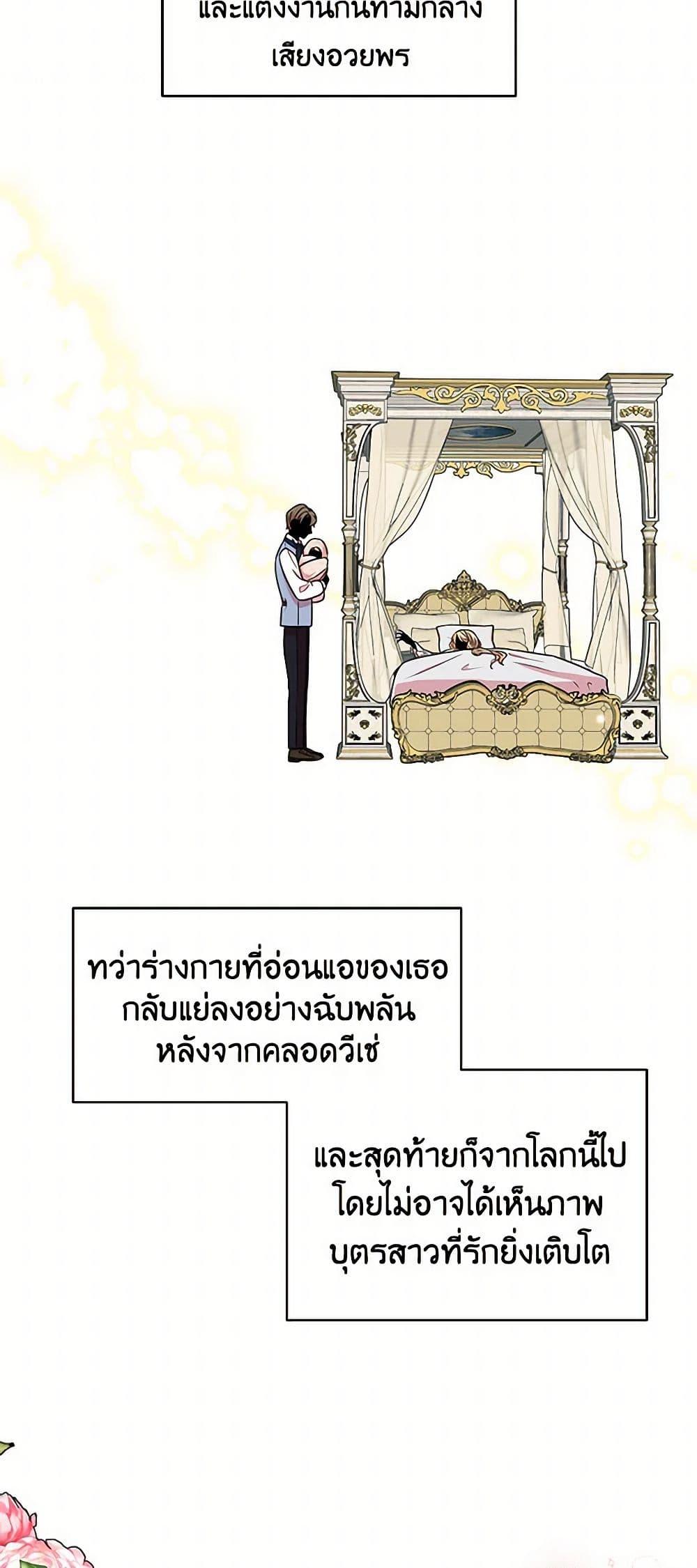 Manga-lc-com อ่านมังงะ อ่านการ์ตูน ออนไลน์ ฟรี My BFF is a Tyrant in Training ตอนที่ 1 2 3 4 5 6 7 8 9 10 11 12 13 14 ฟรี ไม่มีโฆษณา Manga-lc - อ่าน มังงะ อ่าน การ์ตูน ออนไลน์ อ่านมังงะ ฟรี