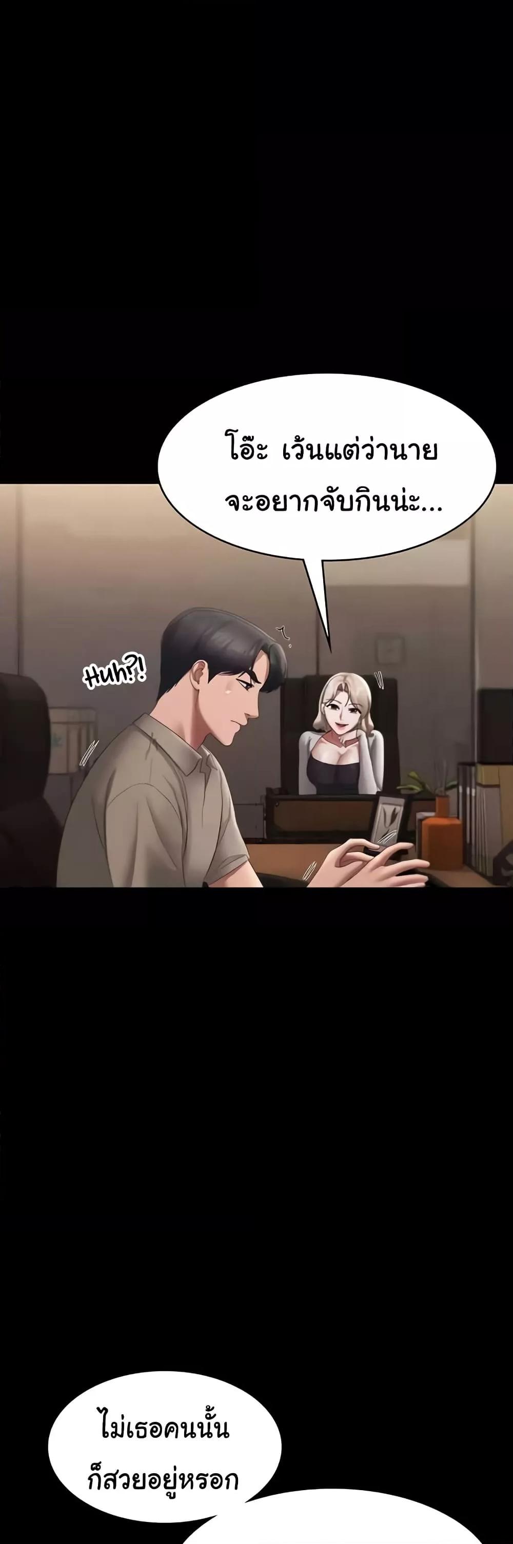 Doujin-Lc- อ่าน โดจิน มังฮวา เกาหลี ญี่ปุ่น จีน แปลไทย The Chairman’s Wife ตอนที่ 1 2 3 4 5 6 7 8 9 10 11 12 13 14 ฟรี ไม่มีโฆษณา อ่าน โดจิน Manhwa เกาหลี ญี่ปุ่น จีน เรามีครบ คัดมาให้เน้นๆ โดจิน 18+ รับประกันความฟินโดย  Doujin Lc