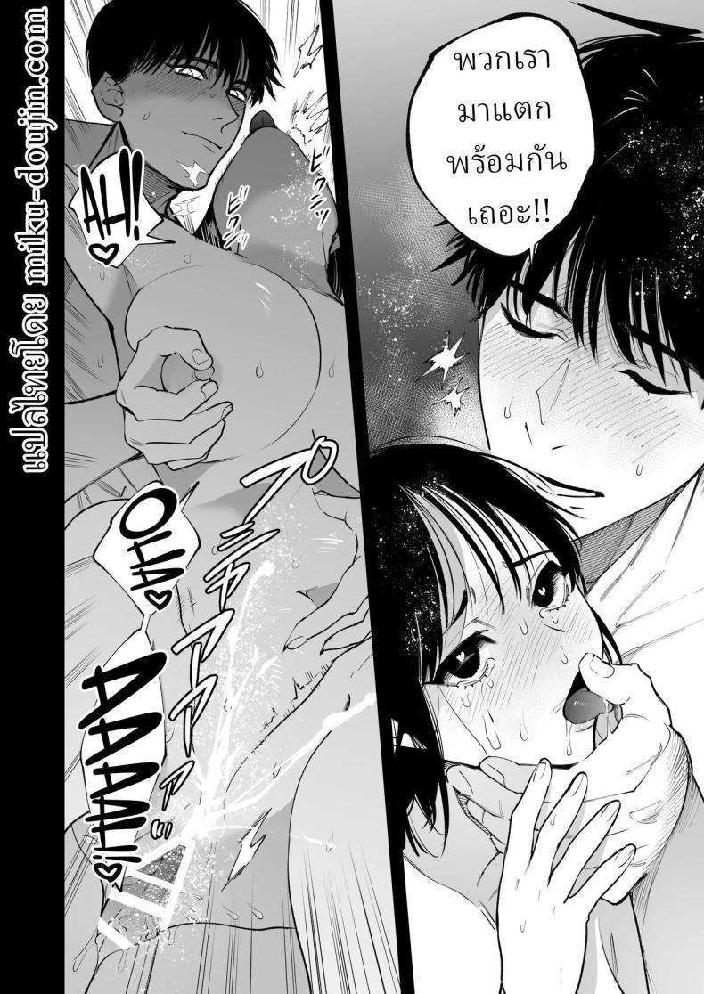 Doujin-Lc- อ่าน โดจิน มังฮวา เกาหลี ญี่ปุ่น จีน แปลไทย ครูมุนาคาตะคลั่งรักครูใหม่ (Yasuda Meshimeshi) ตอนที่ 1 2 3 4 5 6 7 8 9 10 11 12 13 14 ฟรี ไม่มีโฆษณา อ่าน โดจิน Manhwa เกาหลี ญี่ปุ่น จีน เรามีครบ คัดมาให้เน้นๆ โดจิน 18+ รับประกันความฟินโดย  Doujin Lc