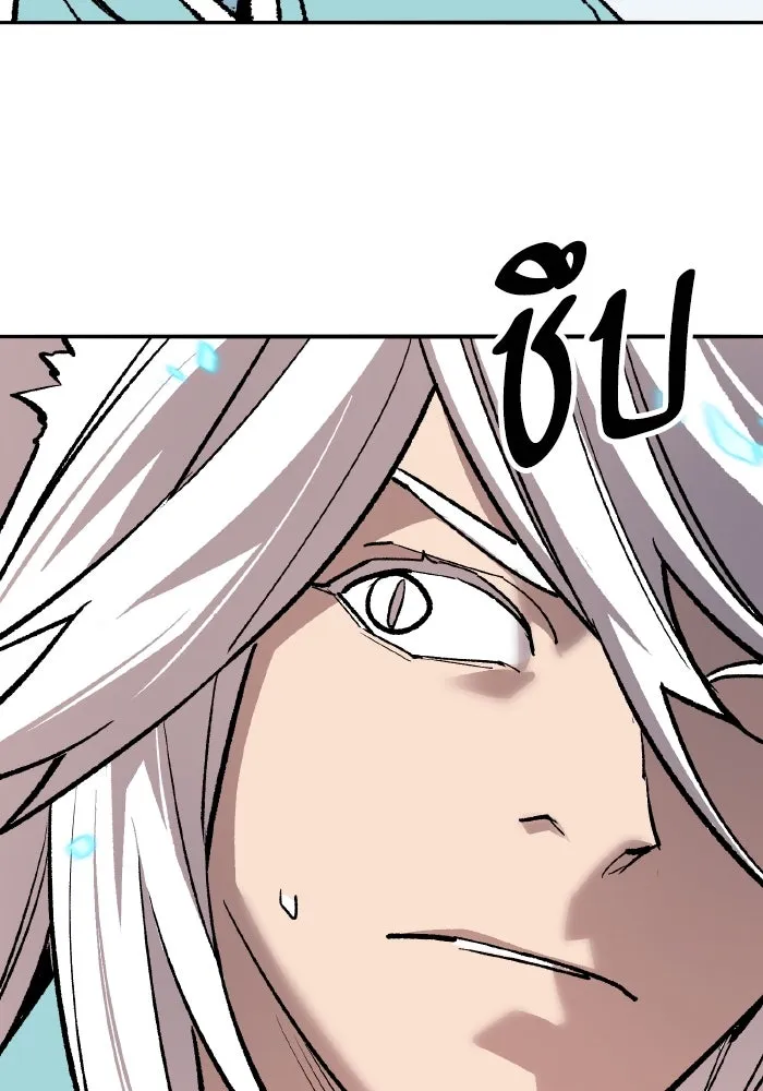 ยอดคนเลเวลทะลุ ตอนที่ 83 มนุษย์นั้นแข็งแกร่ง รูปที่ 209