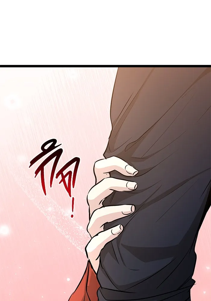 ราชินีนักบู๊ ตอนที่ 36 รูปที่ 11