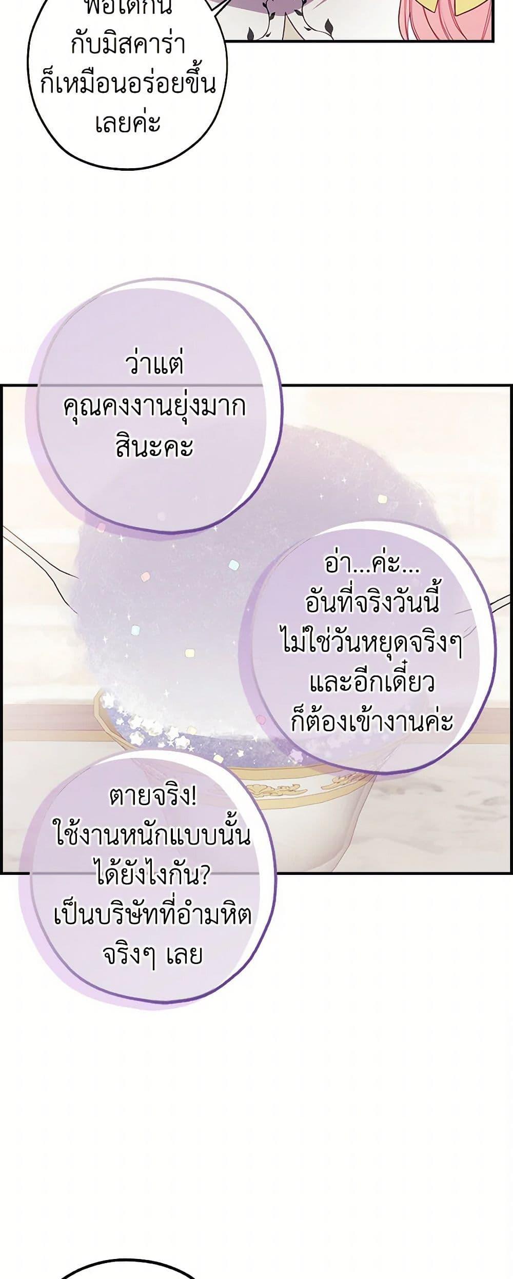 Manga-lc-com อ่านมังงะ อ่านการ์ตูน ออนไลน์ ฟรี The Princess’s Doll Shop ตอนที่ 1 2 3 4 5 6 7 8 9 10 11 12 13 14 ฟรี ไม่มีโฆษณา Manga-lc - อ่าน มังงะ อ่าน การ์ตูน ออนไลน์ อ่านมังงะ ฟรี