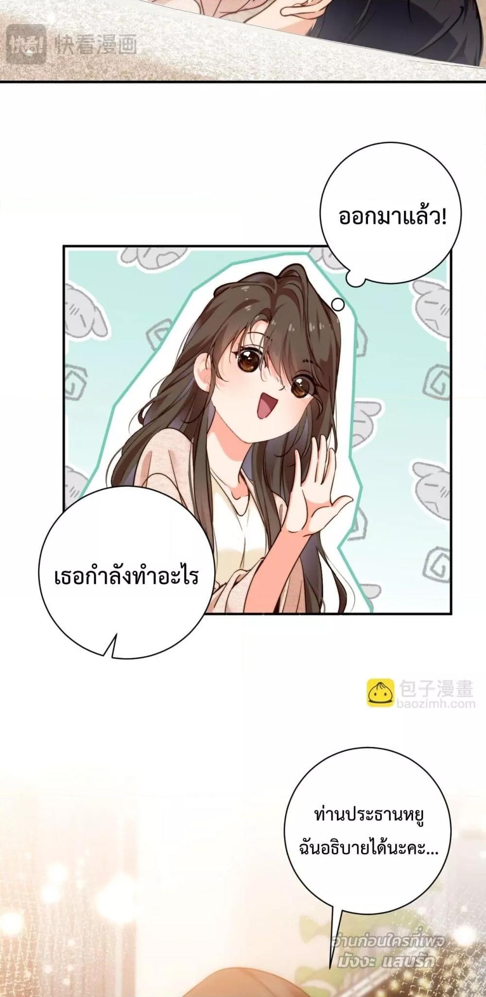 Manga-lc-com อ่านมังงะ อ่านการ์ตูน ออนไลน์ ฟรี IGotACuteKi ตอนที่ 1 2 3 4 5 6 7 8 9 10 11 12 13 14 ฟรี ไม่มีโฆษณา Manga-lc - อ่าน มังงะ อ่าน การ์ตูน ออนไลน์ อ่านมังงะ ฟรี