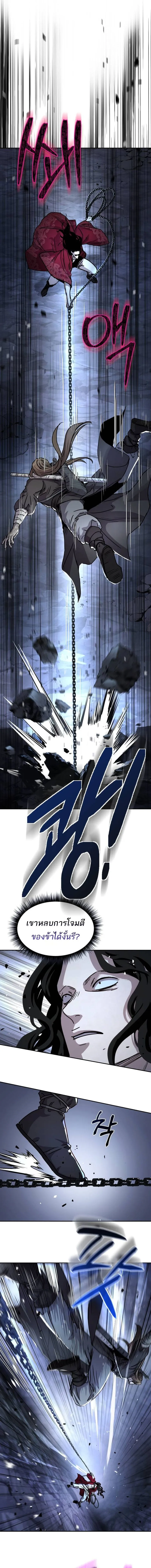 Absolute Dominion เหน_อฟ_าใต_หล_าข_าค_อผ_พ_ช_ต ตอนที่ ตอนที่ 20 รูปที่ 1