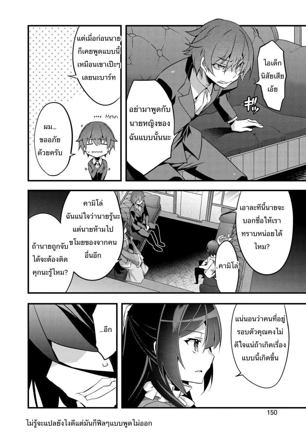 Manga-lc-com อ่านมังงะ อ่านการ์ตูน ออนไลน์ ฟรี I Was a Man Before Reincarnating, So I Refuse a Reverse Harem ตอนที่ 1 2 3 4 5 6 7 8 9 10 11 12 13 14 ฟรี ไม่มีโฆษณา Manga-lc - อ่าน มังงะ อ่าน การ์ตูน ออนไลน์ อ่านมังงะ ฟรี