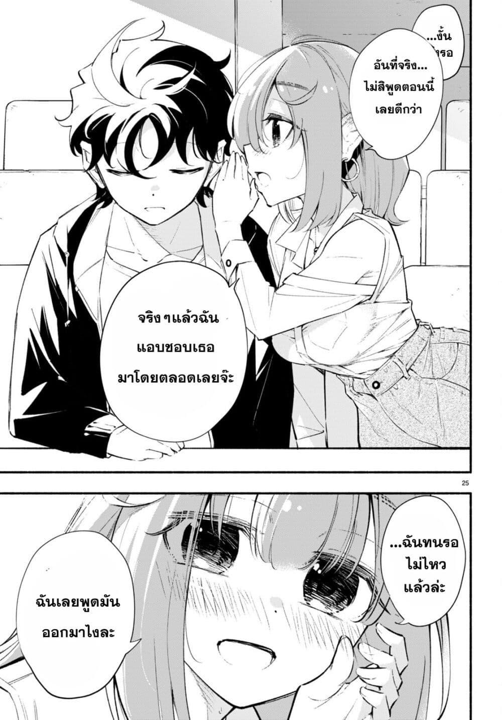 Manga-lc-com อ่านมังงะ อ่านการ์ตูน ออนไลน์ ฟรี Imouto ga Oshi sugiru! ตอนที่ 1 2 3 4 5 6 7 8 9 10 11 12 13 14 ฟรี ไม่มีโฆษณา Manga-lc - อ่าน มังงะ อ่าน การ์ตูน ออนไลน์ อ่านมังงะ ฟรี