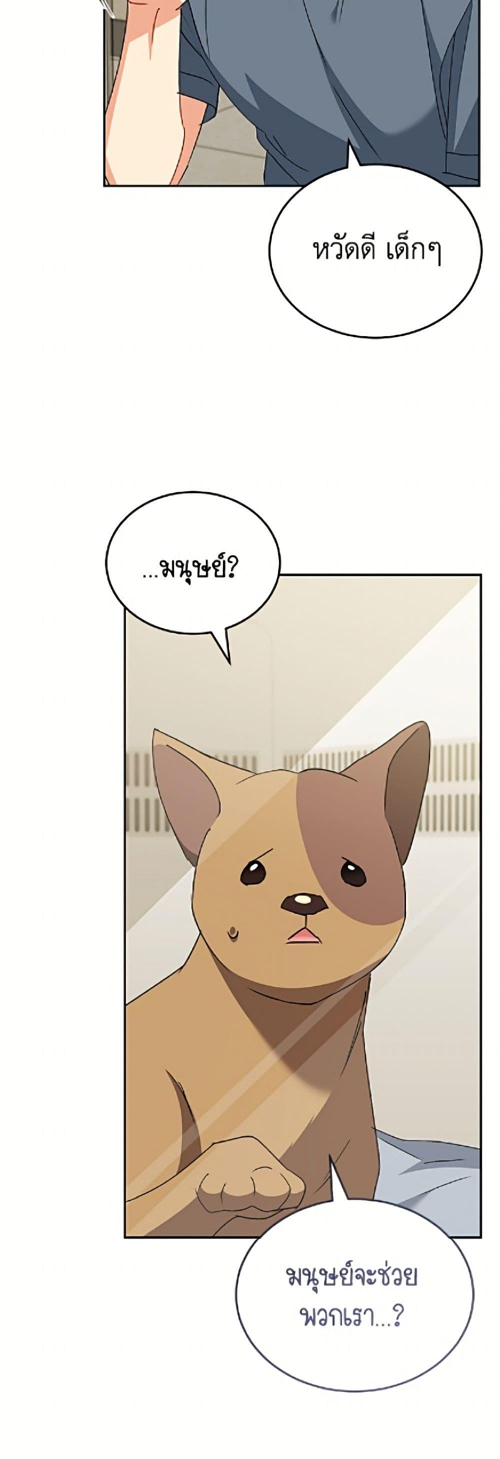 Manga-lc-com อ่านมังงะ อ่านการ์ตูน ออนไลน์ ฟรี Hello! Veterinarian! ตอนที่ 1 2 3 4 5 6 7 8 9 10 11 12 13 14 ฟรี ไม่มีโฆษณา Manga-lc - อ่าน มังงะ อ่าน การ์ตูน ออนไลน์ อ่านมังงะ ฟรี