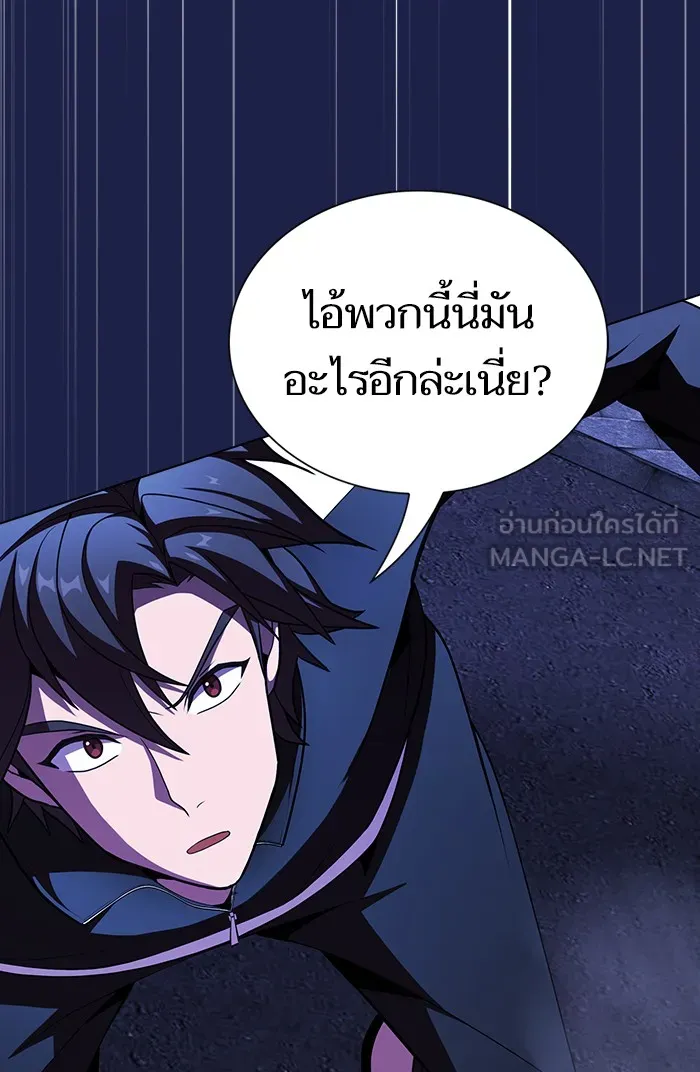 ผู้เล่นขั้นเทพแห่งหอคอยฝึกสอน ตอนที่ 45 รูปที่ 78