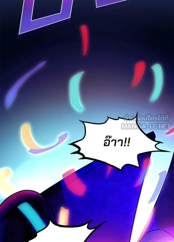 Villain to kill ตอนที่ 188 รูปที่ 102