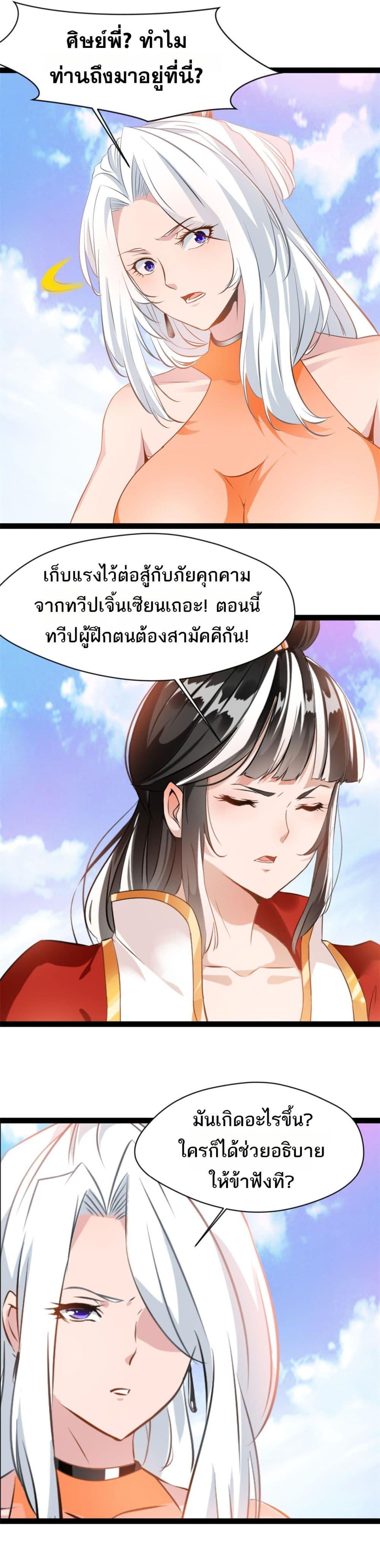Manga-lc-com อ่านมังงะ อ่านการ์ตูน ออนไลน์ ฟรี Peerless Ancient ตำนานปรัมปราไร้เทียมทาน ตอนที่ 1 2 3 4 5 6 7 8 9 10 11 12 13 14 ฟรี ไม่มีโฆษณา Manga-lc - อ่าน มังงะ อ่าน การ์ตูน ออนไลน์ อ่านมังงะ ฟรี