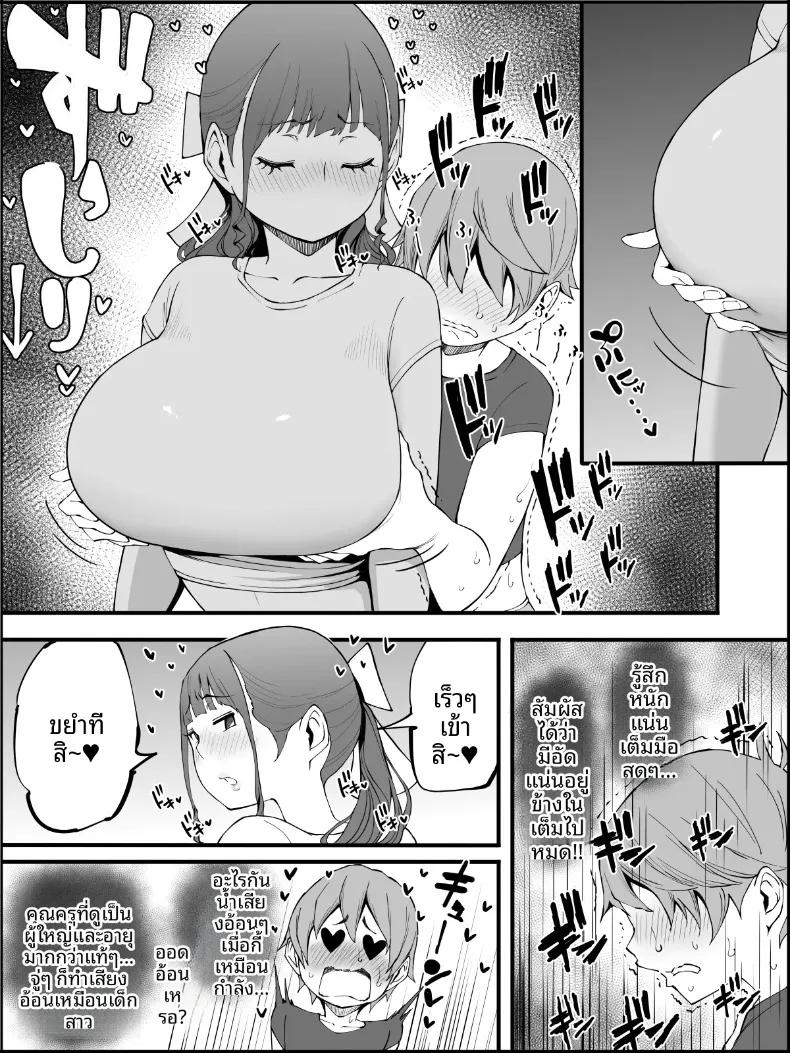 Doujin-Lc- อ่าน โดจิน มังฮวา เกาหลี ญี่ปุ่น จีน แปลไทย ฮาเร็มสัมพันธ์ไม่ผูกมัด (Ail) ตอนที่ 1 2 3 4 5 6 7 8 9 10 11 12 13 14 ฟรี ไม่มีโฆษณา อ่าน โดจิน Manhwa เกาหลี ญี่ปุ่น จีน เรามีครบ คัดมาให้เน้นๆ โดจิน 18+ รับประกันความฟินโดย  Doujin Lc