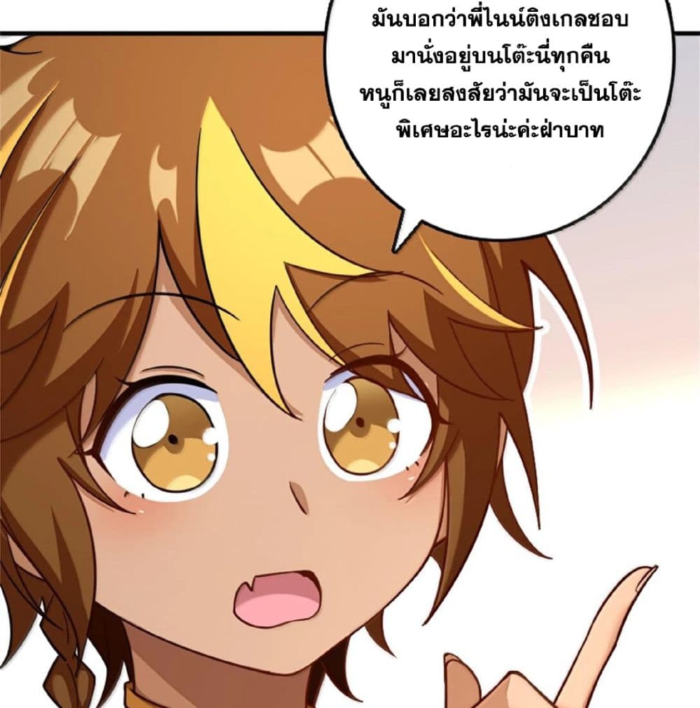 Manga-lc-com อ่านมังงะ อ่านการ์ตูน ออนไลน์ ฟรี Release That Witch ตอนที่ 1 2 3 4 5 6 7 8 9 10 11 12 13 14 ฟรี ไม่มีโฆษณา Manga-lc - อ่าน มังงะ อ่าน การ์ตูน ออนไลน์ อ่านมังงะ ฟรี