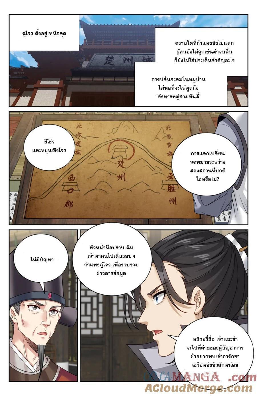 Manga-lc-com อ่านมังงะ อ่านการ์ตูน ออนไลน์ ฟรี Nightwatcher ตอนที่ 1 2 3 4 5 6 7 8 9 10 11 12 13 14 ฟรี ไม่มีโฆษณา Manga-lc - อ่าน มังงะ อ่าน การ์ตูน ออนไลน์ อ่านมังงะ ฟรี