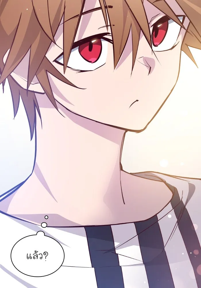 ฟิลเลียโรเซ่กับคำทำนายแห่งมงกุฎหนาม ตอนที่ 126 รูปที่ 10