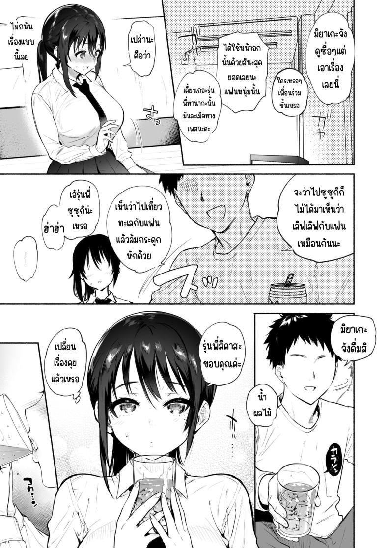 Doujin-Lc- อ่าน โดจิน มังฮวา เกาหลี ญี่ปุ่น จีน แปลไทย ก่อนที่จะเป็นของเธอ (Yuzuha) ตอนที่ 1 2 3 4 5 6 7 8 9 10 11 12 13 14 ฟรี ไม่มีโฆษณา อ่าน โดจิน Manhwa เกาหลี ญี่ปุ่น จีน เรามีครบ คัดมาให้เน้นๆ โดจิน 18+ รับประกันความฟินโดย  Doujin Lc