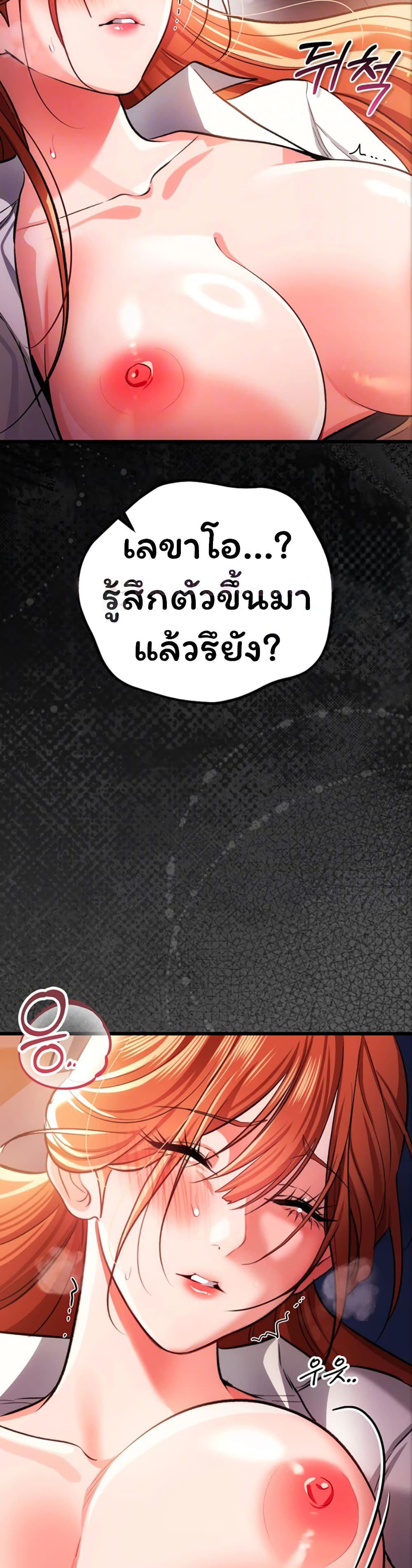 Doujin-Lc- อ่าน โดจิน มังฮวา เกาหลี ญี่ปุ่น จีน แปลไทย Risky Deals ตอนที่ 1 2 3 4 5 6 7 8 9 10 11 12 13 14 ฟรี ไม่มีโฆษณา อ่าน โดจิน Manhwa เกาหลี ญี่ปุ่น จีน เรามีครบ คัดมาให้เน้นๆ โดจิน 18+ รับประกันความฟินโดย  Doujin Lc