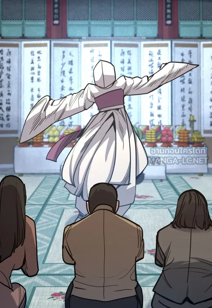 มือพิพากษา ตอนที่ 45 รูปที่ 24