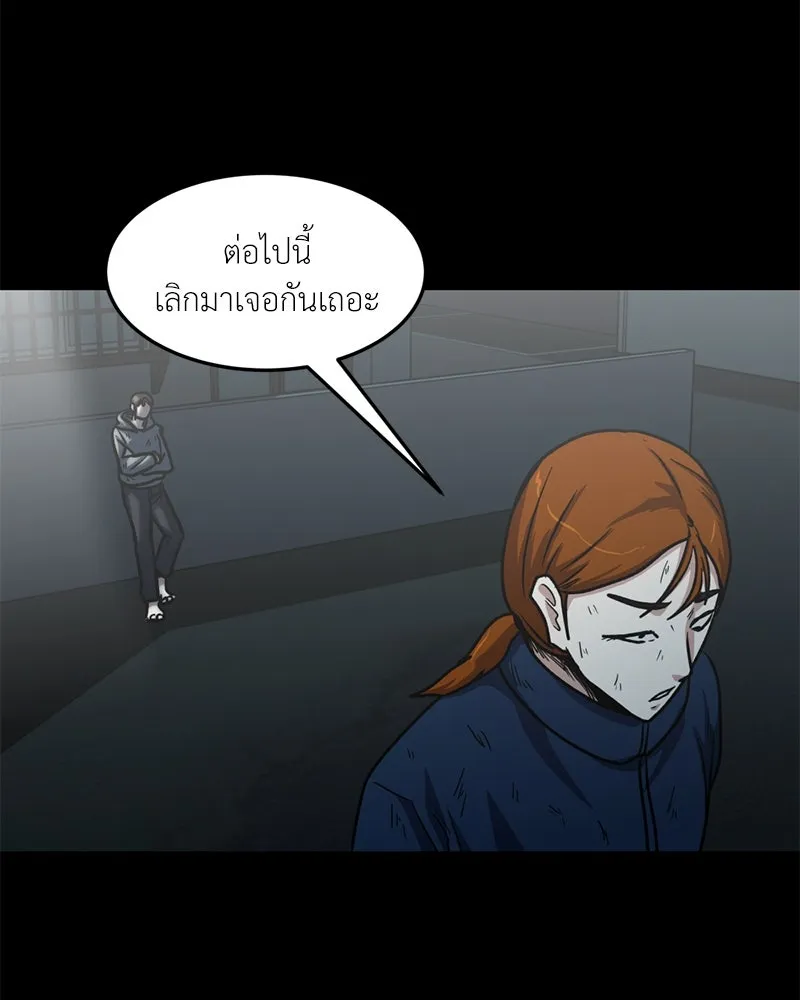 โรงเรียนสัตว์กินเนื้อ ตอนที่ 56 (จบซีซัน 1 + รีวิว) รูปที่ 19