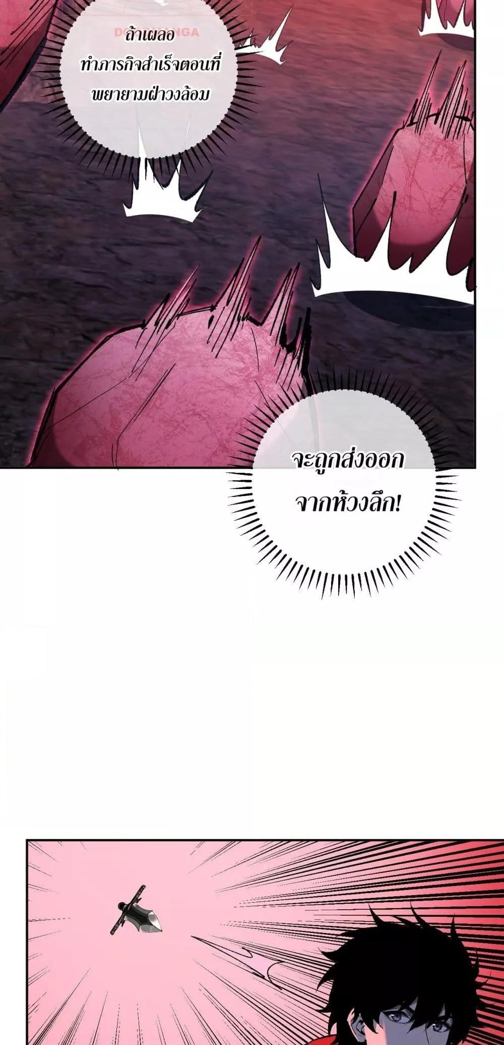 Manga-lc-com อ่านมังงะ อ่านการ์ตูน ออนไลน์ ฟรี Doomsdayforal ตอนที่ 1 2 3 4 5 6 7 8 9 10 11 12 13 14 ฟรี ไม่มีโฆษณา Manga-lc - อ่าน มังงะ อ่าน การ์ตูน ออนไลน์ อ่านมังงะ ฟรี