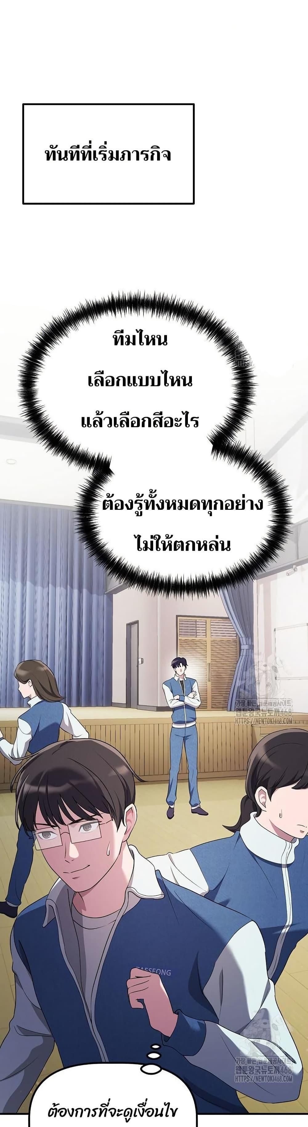 Manga-lc-com อ่านมังงะ อ่านการ์ตูน ออนไลน์ ฟรี The Corporations Bottom Works Well ตอนที่ 1 2 3 4 5 6 7 8 9 10 11 12 13 14 ฟรี ไม่มีโฆษณา Manga-lc - อ่าน มังงะ อ่าน การ์ตูน ออนไลน์ อ่านมังงะ ฟรี