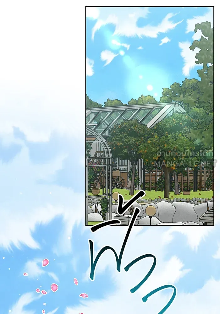 หนูน้อยทรราช ตอนที่ 111 รูปที่ 123