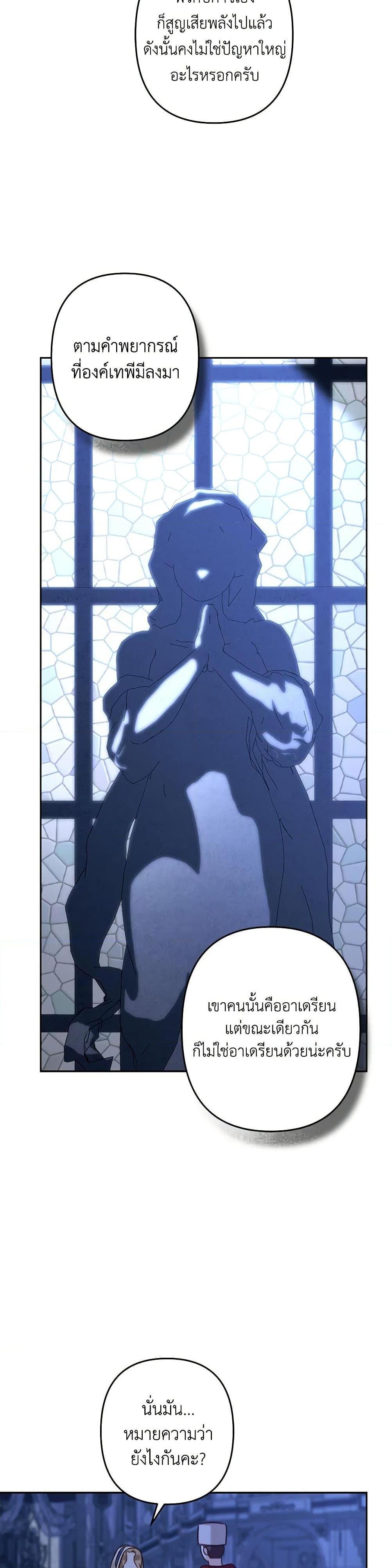 Manga-lc-com อ่านมังงะ อ่านการ์ตูน ออนไลน์ ฟรี How to Survive as a Maid in a Horror Game ตอนที่ 1 2 3 4 5 6 7 8 9 10 11 12 13 14 ฟรี ไม่มีโฆษณา Manga-lc - อ่าน มังงะ อ่าน การ์ตูน ออนไลน์ อ่านมังงะ ฟรี