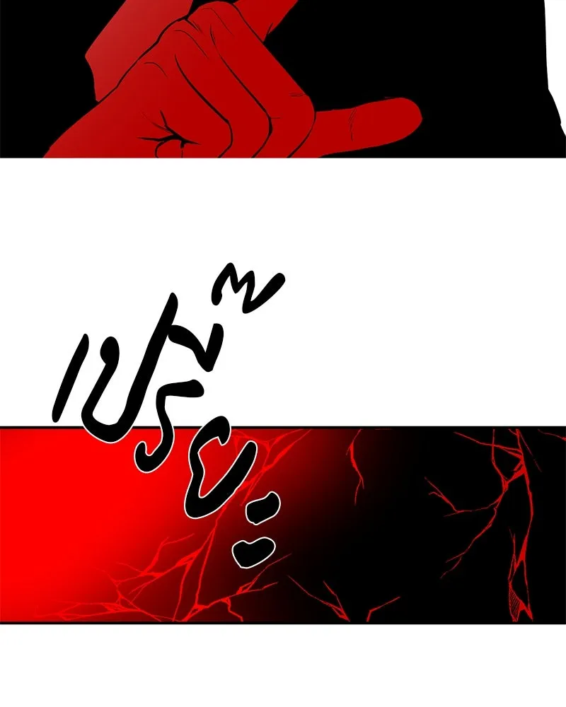 ตำนานเทพธิดาตกสวรรค์ ตอนที่ 22 รูปที่ 37