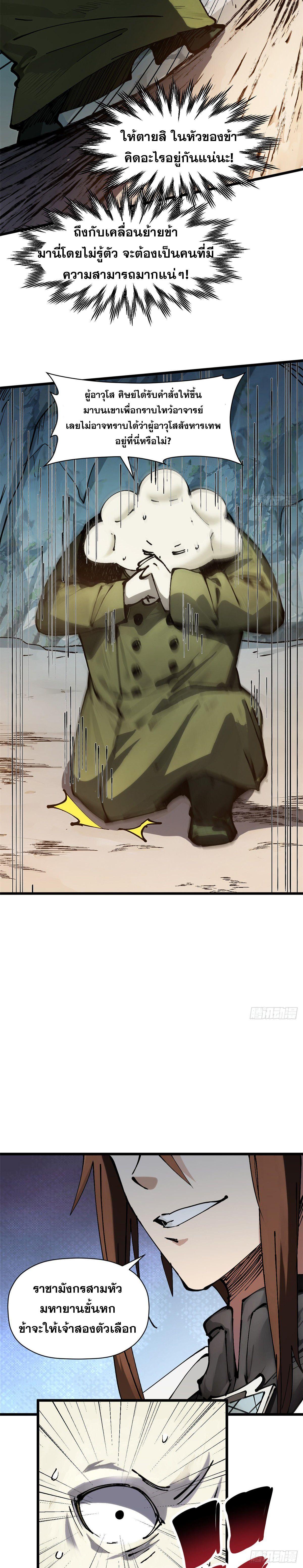 Manga-lc-com อ่านมังงะ อ่านการ์ตูน ออนไลน์ ฟรี Top Tier Providence ตอนที่ 1 2 3 4 5 6 7 8 9 10 11 12 13 14 ฟรี ไม่มีโฆษณา Manga-lc - อ่าน มังงะ อ่าน การ์ตูน ออนไลน์ อ่านมังงะ ฟรี