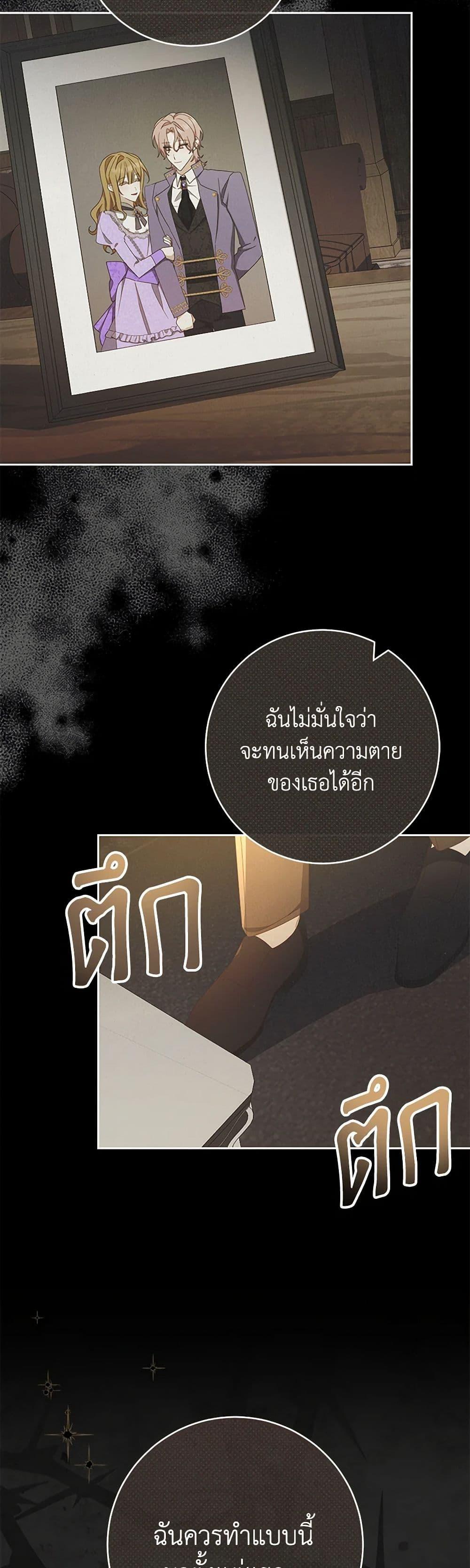 Manga-lc-com อ่านมังงะ อ่านการ์ตูน ออนไลน์ ฟรี Please Treat Your Friends Preciously ตอนที่ 1 2 3 4 5 6 7 8 9 10 11 12 13 14 ฟรี ไม่มีโฆษณา Manga-lc - อ่าน มังงะ อ่าน การ์ตูน ออนไลน์ อ่านมังงะ ฟรี