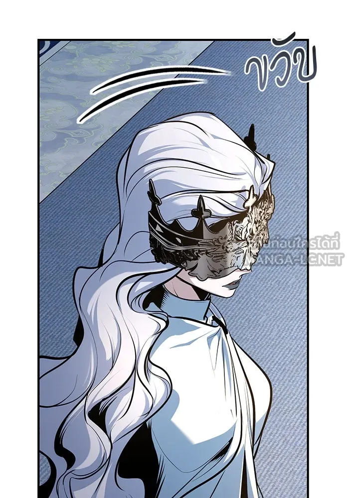 ศาสตราจารย์จำเป็นแห่งอะคาเดมี ตอนที่ 116 รูปที่ 144