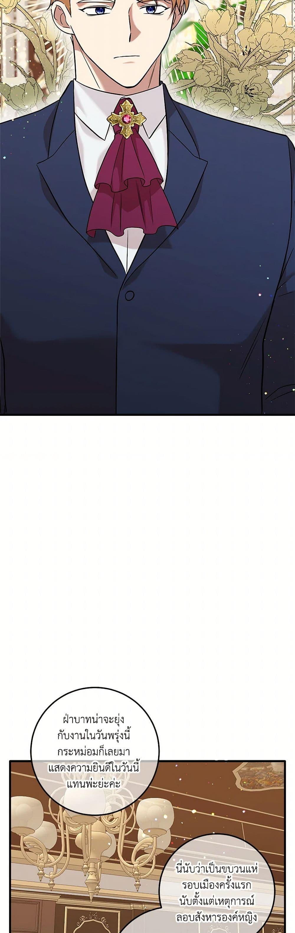 Manga-lc-com อ่านมังงะ อ่านการ์ตูน ออนไลน์ ฟรี Can’t Go Too Far With the Unrelenting Duke ตอนที่ 1 2 3 4 5 6 7 8 9 10 11 12 13 14 ฟรี ไม่มีโฆษณา Manga-lc - อ่าน มังงะ อ่าน การ์ตูน ออนไลน์ อ่านมังงะ ฟรี