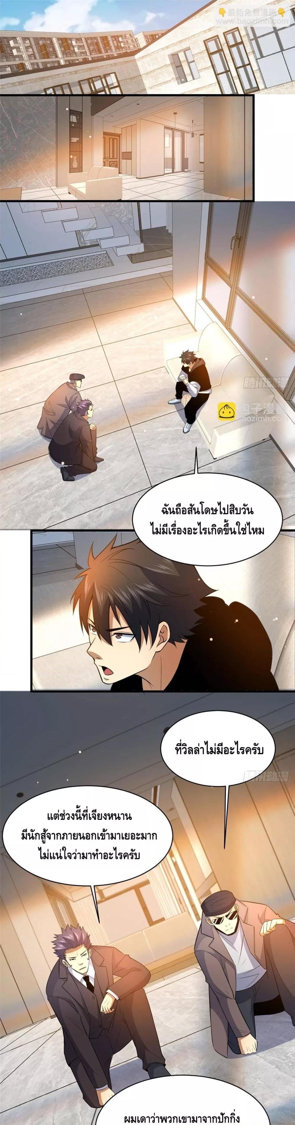 Manga-lc-com อ่านมังงะ อ่านการ์ตูน ออนไลน์ ฟรี TheBestMedica ตอนที่ 1 2 3 4 5 6 7 8 9 10 11 12 13 14 ฟรี ไม่มีโฆษณา Manga-lc - อ่าน มังงะ อ่าน การ์ตูน ออนไลน์ อ่านมังงะ ฟรี