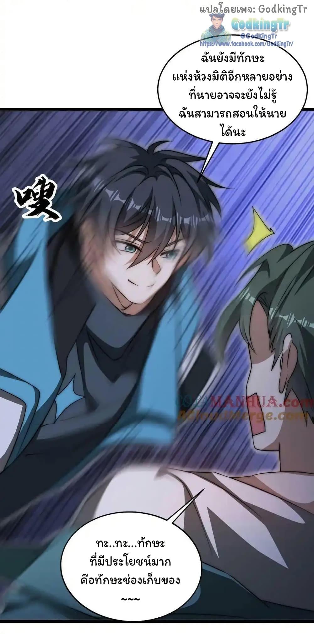 Manga-lc-com อ่านมังงะ อ่านการ์ตูน ออนไลน์ ฟรี Stockpiling Ten Thousand Tons of Pork During the Apocalypse ตอนที่ 1 2 3 4 5 6 7 8 9 10 11 12 13 14 ฟรี ไม่มีโฆษณา Manga-lc - อ่าน มังงะ อ่าน การ์ตูน ออนไลน์ อ่านมังงะ ฟรี