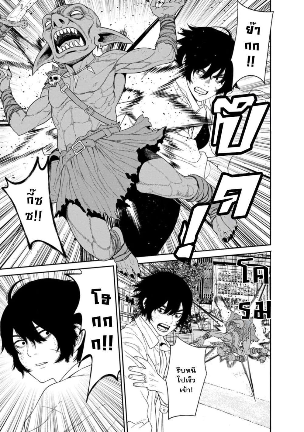 Manga-lc-com อ่านมังงะ อ่านการ์ตูน ออนไลน์ ฟรี Dungeon de Tatakaitsuzukete 20-nen no Doutei Yuusha, Chijou ni Modottara Danjoubi 11000 no Sekai Datta ตอนที่ 1 2 3 4 5 6 7 8 9 10 11 12 13 14 ฟรี ไม่มีโฆษณา Manga-lc - อ่าน มังงะ อ่าน การ์ตูน ออนไลน์ อ่านมังงะ ฟรี